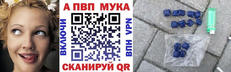 Alpha PVP VHQ  Медвежьегорск 