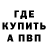 Кетамин VHQ masterklass WOT