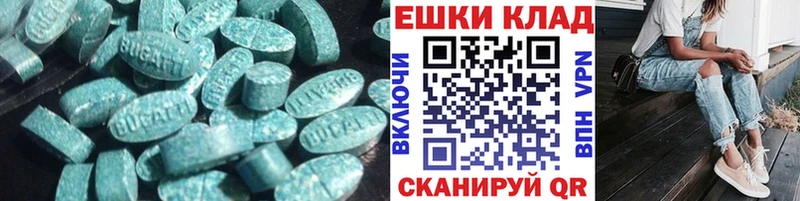 ЭКСТАЗИ XTC  Медвежьегорск 