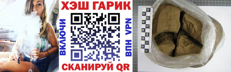 как найти   Медвежьегорск  ГАШИШ ice o lator 