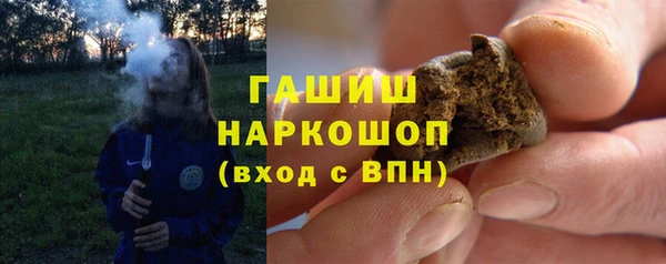 МДМА Покровск