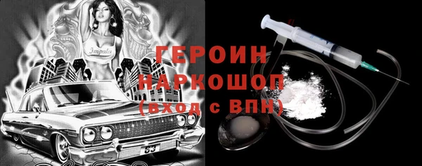 метадон Богородск