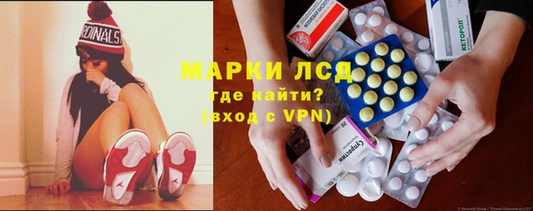 мефедрон Богданович
