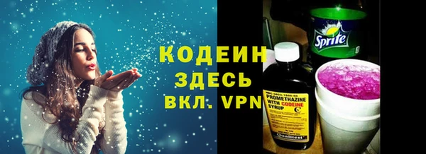 тгк Покачи