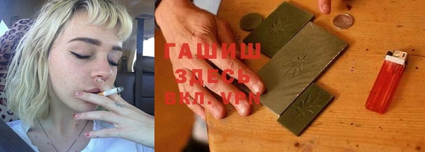 мефедрон Богданович