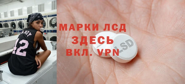 мефедрон Богданович