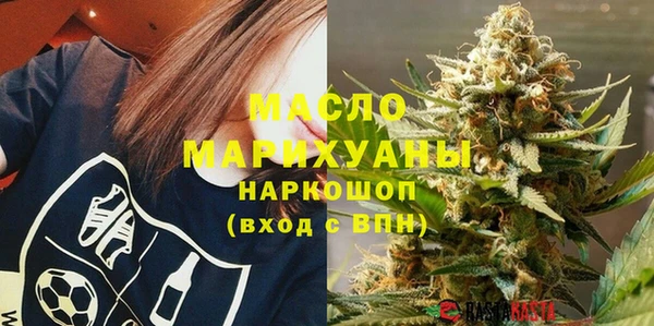 мефедрон Богданович