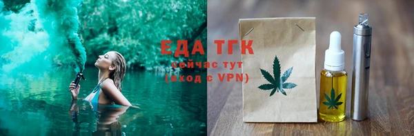 спиды Покров