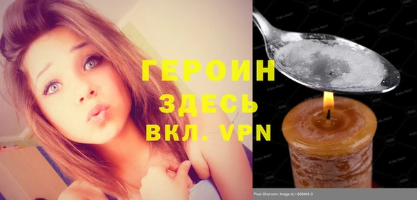марки lsd Богородицк