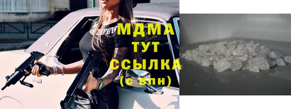 метадон Богородск