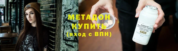 спиды Покров