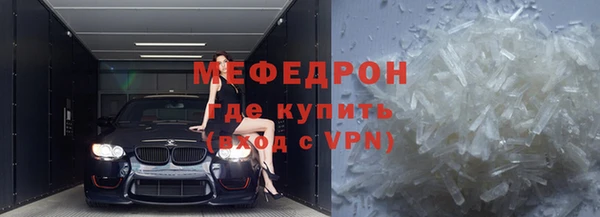 мефедрон Богданович