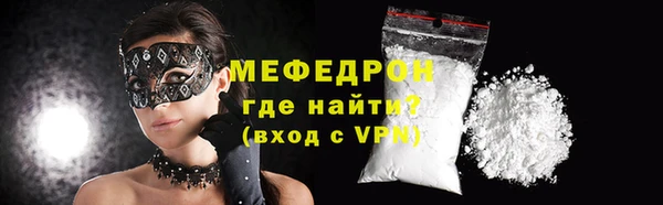 метадон Богородск