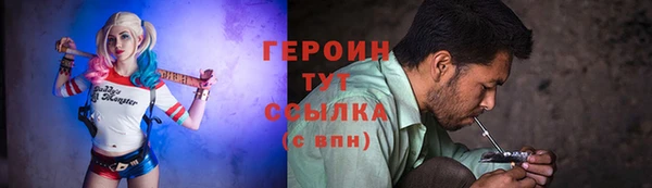 марки lsd Богородицк