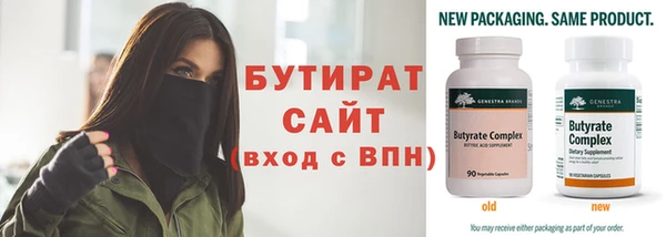 тгк Покачи