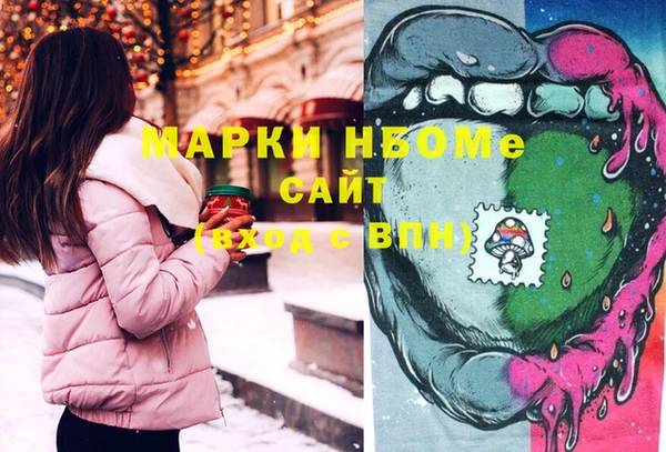 метадон Богородск