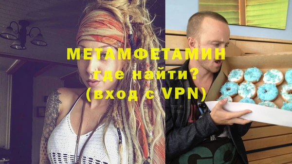 метадон Богородск