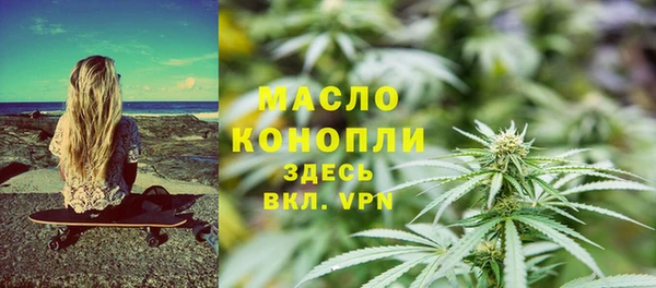 метадон Богородск