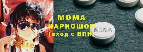марки lsd Богородицк