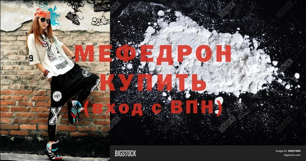 марки lsd Богородицк