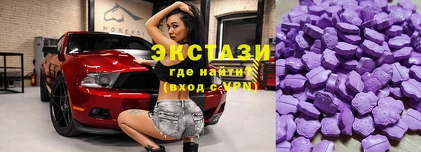 марки lsd Богородицк