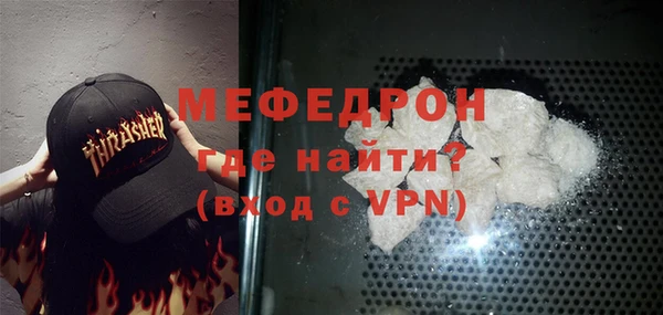 тгк Покачи