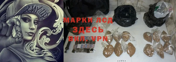 марки lsd Богородицк