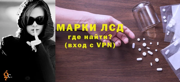 марки lsd Богородицк