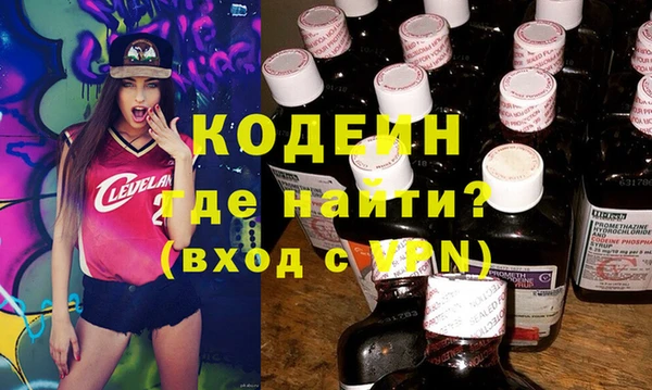 мефедрон Богданович