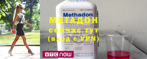 метадон Богородск