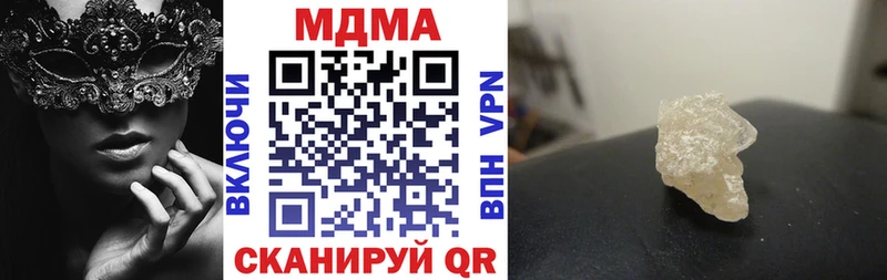 MDMA молли  как найти наркотики  Медвежьегорск 