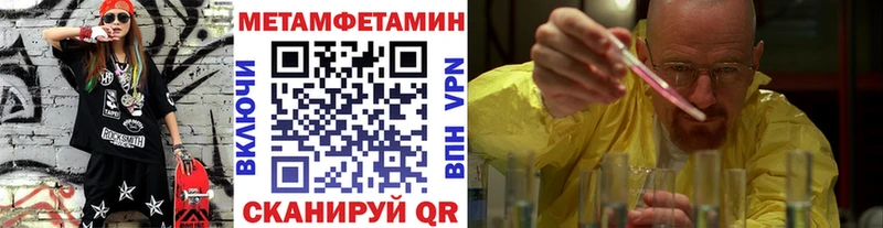 Первитин кристалл сколько стоит Медвежьегорск
