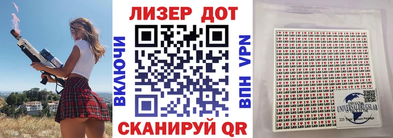 Наркотические марки 1500мкг  Медвежьегорск 